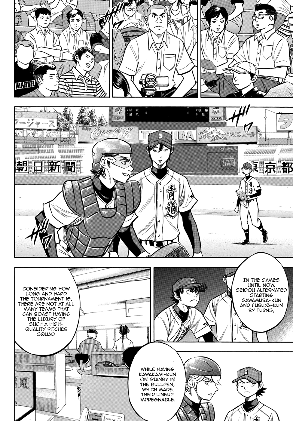 Daiya no A - Act II Chapter 204 11